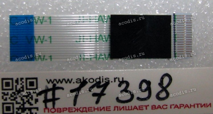 FFC шлейф 16 pin обратный, шаг 0.5 mm, длина 38 mm Switch BD Asus N53DA, N53JF, N53JG, N53JL, N53JN, N53JQ (p/n 14G124030161)