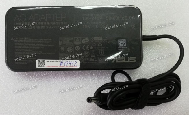 БП Asus - 19V 6.32A 120W 6.0x3.5x0,7mm (0A001-00060900, 0A001-000603700, PA-1121-28, PA-1121-28U3) ADAPTER 120W19V 3P W/O CORE original