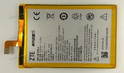 АКБ ZTE Blade A310 (3,8v 2240mAh 8,51Wh) ICP37/54/72SA new оrig