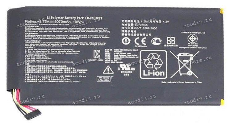 АКБ Asus ME301T (MeMo Pad) (6pin 3,75V 5070mAh 19Wh, C11-ME301T 0B200-00250100) original