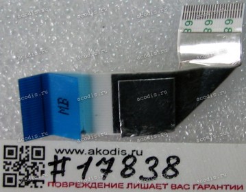 FFC шлейф 24 pin прямой, шаг 0.5 mm, длина 58 mm HDD Asus G75VW, G75VX (p/n 14010-00200000)