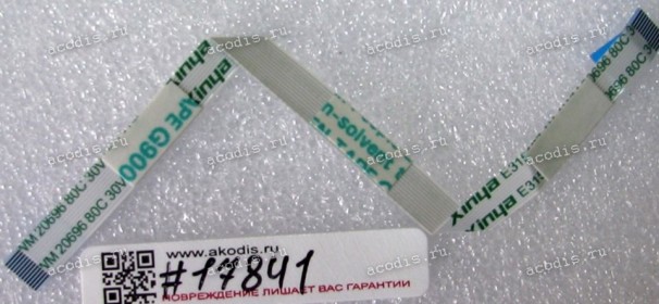 FFC шлейф 12 pin прямой, шаг 0.5 mm, длина 135 mm LED Asus S300CA (p/n 14010-00027600)