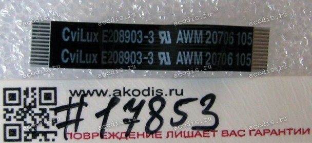 FFC шлейф 12 pin прямой, шаг 0.5 mm, длина 35 mm Power BD Asus T300LA (p/n 14010-00029600)