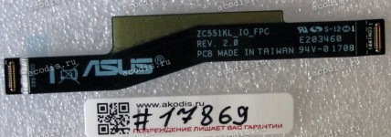 FPC IO cable Asus ZenFone 3 Laser ZC551KL (Z01BD) (p/n 08030-03831200) REV2.0