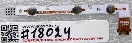 FPC Buttons cable Asus Nexus 7 2012 ME370TG (p/n 08301-00671300) REV1.1