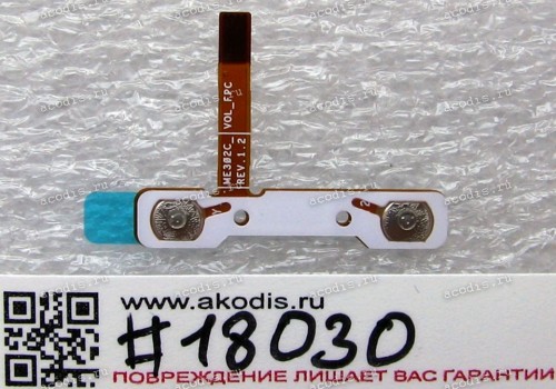 FPC Buttons cable Asus MeMO Pad FHD 10 ME302C (p/n 08301-00802100) REV1.2