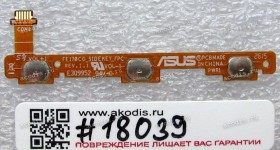 FPC Buttons cable Asus FonePad 7 FE170CBG, FonePad 7 FE170CG, MeMO Pad 7 ME170C, MeMO Pad 7 ME170CX, MeMO Pad 7 ME7000C (K01A), MeMO Pad 7 ME7000CX, MeMO Pad 7 ME7010C, MeMO Pad 7 ME70C, MeMO Pad 7 ME70CX (p/n 08301-01280100) REV1.1