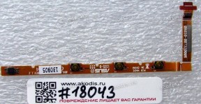 FPC Buttons cable Asus PadFone Infinity A86 (p/n 08030-00732000) REV1.2
