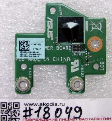 Power Button board Asus G750JY, G750JZ (p/n 90NB04K1-R10040)