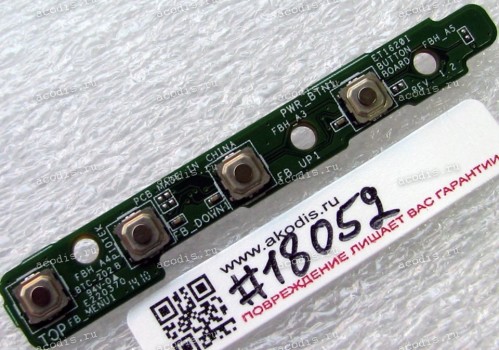 Power Button board Asus All In One ET1620IUTT (p/n 90PT00T0-R11000) REV1.2