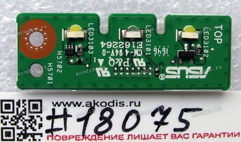 LED board Asus E403SA (p/n 90NL0060-R10010)