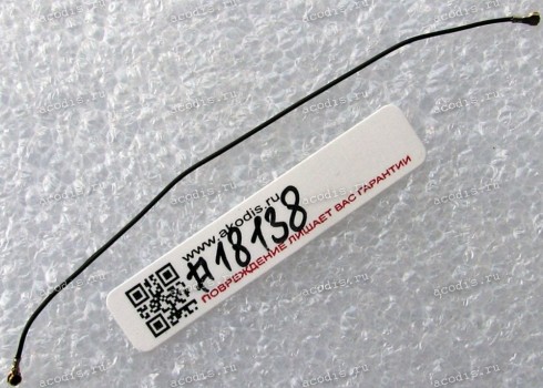 RF coax cable MHF4 90 mm Asus ZenFone 2 Laser ZE500KG, ZenFone 2 Laser ZE500KL (Z00ED) (p/n 14012-00110000)