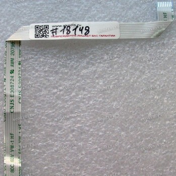 FFC шлейф 8 pin прямой, шаг 1.0 mm, длина 178 mm