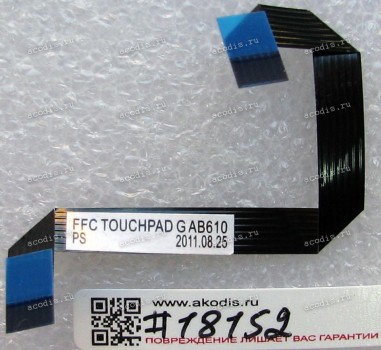 FFC шлейф 6 pin прямой, шаг 1.0 mm, длина 120 mm BLACK