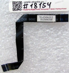 FFC шлейф 12 pin прямой, шаг 0.5 mm, длина 94 mm TouchPad Acer Extensa 5630EZ (p/n 50.4Z404.012) FFC шлейф 12 pin прямой, шаг 0.5 mm, длина 94 mm TouchPad Acer Extensa 5630EZ (p/n 50.4Z404.012)