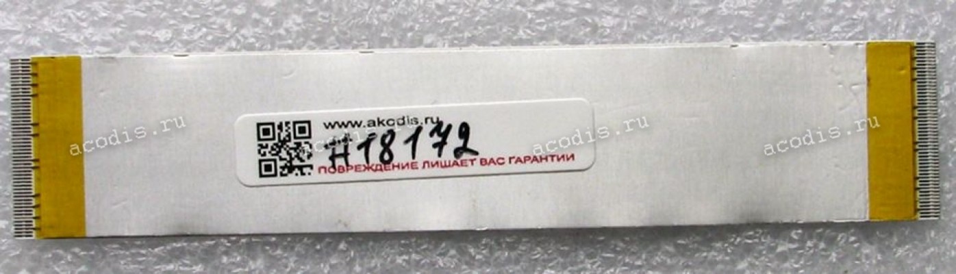 FFC шлейф 50 pin прямой, шаг 0.5 mm, длина 130 mm IO board Asus Netbook Eee PC 1001PQ, 1001PQD, 1001PX, 1001PXB, 1001PXD, 1005PX, 1005PXD, R101, R101D, R101X, R105, R105D, SUPER10C (p/n 14G124130504)