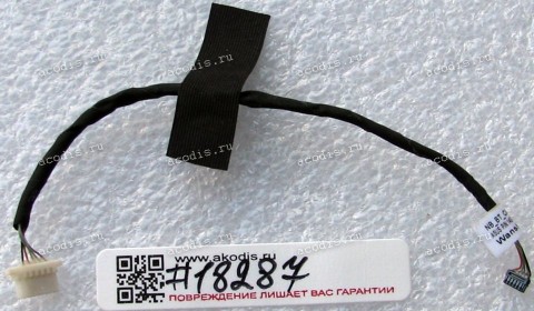 Bluetooth cable Asus K43E, K43SJ, K52DE, K52DR, K52F, K52JB, K52JC, K52JE, K52JK, K52JR, K52JT, K52JU, K52JV, K52N, N53JF, N53JG, N53JL, N53JN, N53JQ, N61DA, N61JA, N61JQ, N61JV, N82JG, N82JQ, N82JV, P43E, P43SJ, P52F, P52JC, U30JC, U31F, U31JG, U31SD, U3