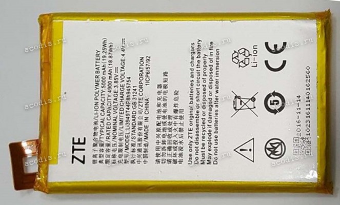 АКБ ZTE Blade A610 Plus/Blade A2 Plus (3,85v 4800mAh 18,87Wh) Li3949T44P8h945754, ориг new