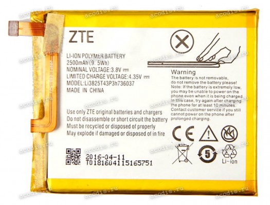 АКБ ZTE Blade V7 Lite, A2, Small Fresh 4 (3,8v, 2500mAh) Li3825T43P3h736037 разб ори