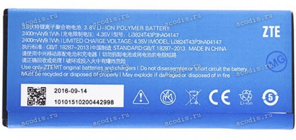 АКБ ZTE V993W, Blade HN, V5 RedBull (3,8v 2400mAh 9,1Wh) Li3824T43P3hA04147, ориг