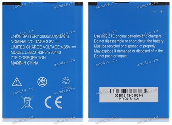 АКБ ZTE Blade L370 (3,8v 2000mAh 7,6Wh) Li3820T43P3h785440, ориг