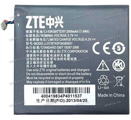 АКБ ZTE U930HD/U950/V880G/V995 (3,7v 2000mAh 7,4Wh) Li3720T42P3h585651, ориг