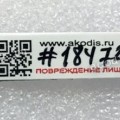 Switchboard Samsung S19C200BR (LS19C20KBR/CI) (BN96-09396E CCA3606,A09396H S130907T)