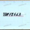 Задняя крышка Samsung Galaxy S Premier GT-I9260 белая (GH98-24969A) original