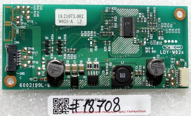 Inverter board Lenovo IdeaCentre B350, B355 (p/n 19.21073.002, 6002199L-B)