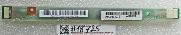 Inverter board Toshiba Satellite A70, A75, A130, A135 (p/n: PK070005O00, K000033070)