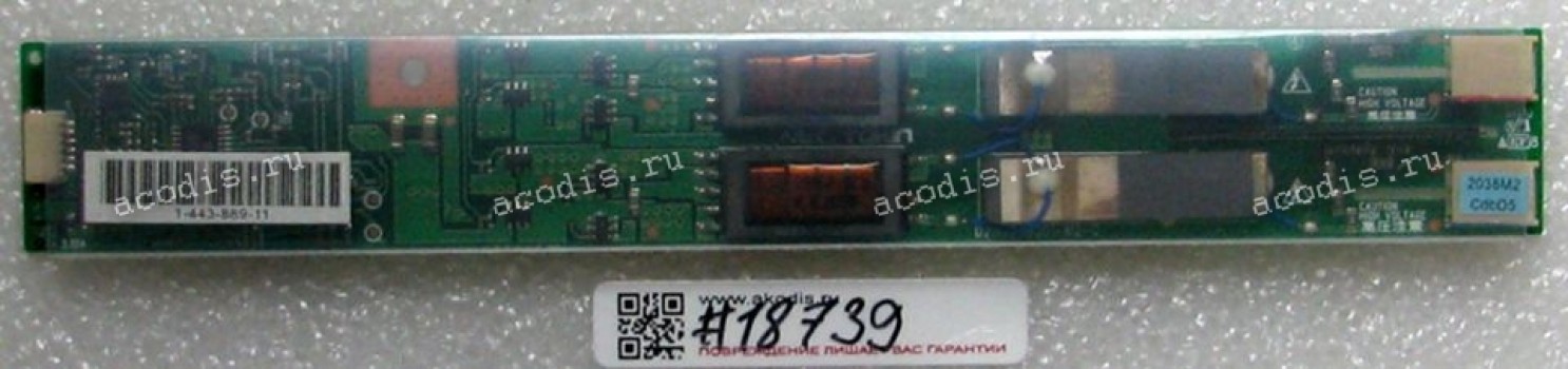 Inverter board Sony PCG-252L, VGC-LS20E, VGC-LS2, VGC-LS1 (p/n 1-443-889-11, D2038-B001-M2-0)