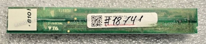 Inverter board Sony VGN-A790 (p/n 1-478-040-12)