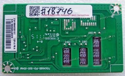 Inverter board Lenovo IdeaCentre B320 (FRU: 715G4668-P01-000-004M)