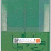 Inverter board Sony VGC-JS (p/n: 1-443-547-11)