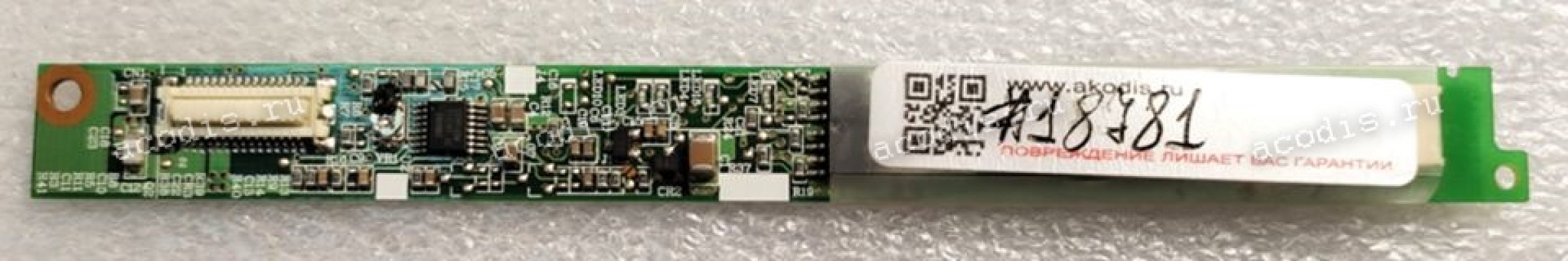 Inverter board Lenovo ThinkPad T500 T61 (p/n 13R1014 FRU:13R1015)