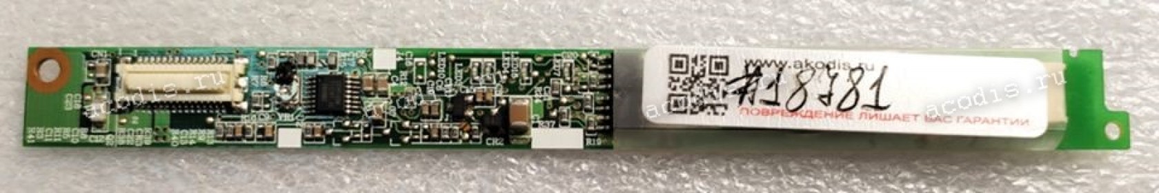 Inverter board Lenovo ThinkPad T500 T61 (p/n 13R1014 FRU:13R1015) Inverter board Lenovo ThinkPad T500 T61 (p/n 13R1014 FRU:13R1015)