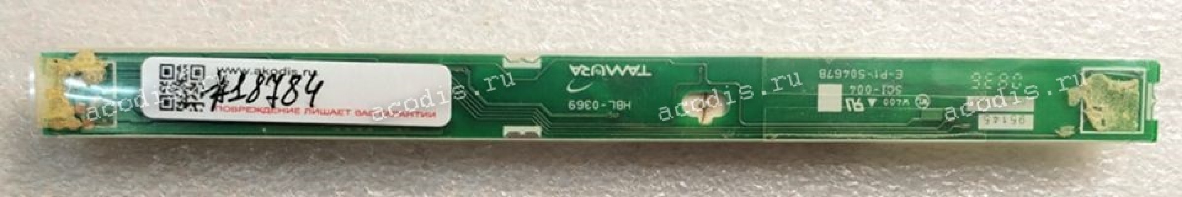 Inverter board Sony vaio VGN-AW41zf VGN-AW PCG-8141M (p/n W400, HBl-0369, 144550811, E-P1-50467B) Dual Lamp LCD Tamura Size(mm): 185 x 14 mm Inverter board Sony vaio VGN-AW41zf VGN-AW PCG-8141M (p/n W400, HBl-0369, 144550811, E-P1-50467B) Dual Lamp LCD Tamura Size(mm): 185 x 14 mm