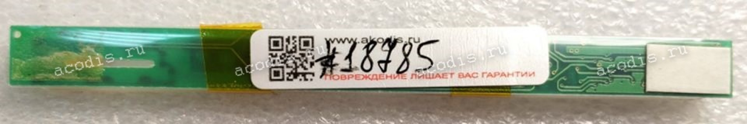 Inverter board Sony vaio VGN-S5 (p/n D2034-B001-P1-0, 2034P1)