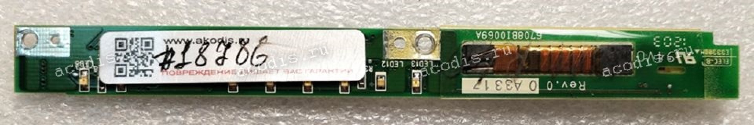 Inverter board IBM ThinkPad LCD LED Card 13/ 14/ 15/ XGA/ SVGA (p/n 26P8400) Rev.0