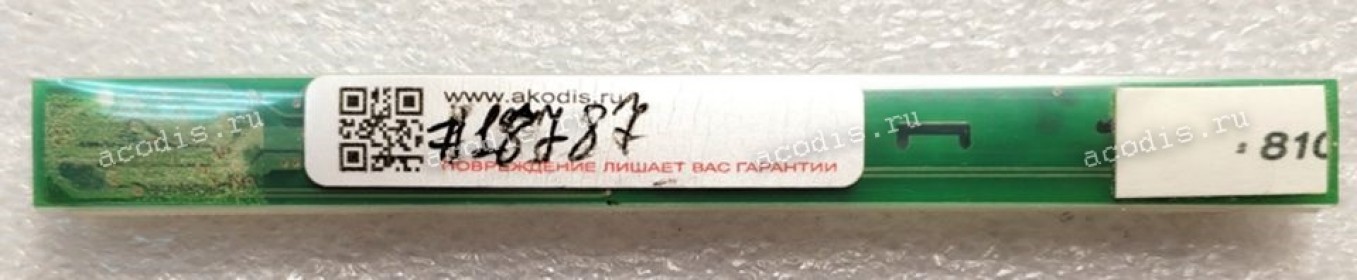 Inverter board Sony (p/n S410-B001-Z1-0, S405Z3) LCD Screen Display Inverter board Sony (p/n S410-B001-Z1-0, S405Z3) LCD Screen Display