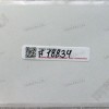 TouchPad Mylar Asus N56DP, N56DY, N56JK, N56JN, N56JR, N56VB, N56VJ, N56VM, N56VV, N56VZ (p/n 13GN9J10L220-1) light silver, 114x71 mm