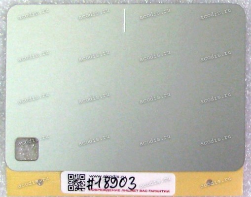 TouchPad Mylar Asus X580VD (p/n 13NB0FL1L02011) light silver, FP, 104x73 mm