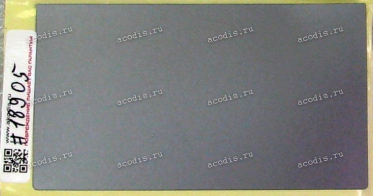 TouchPad Mylar Asus P4540UQ (p/n 13NX0100L29011) dark gray, 106x60 mm