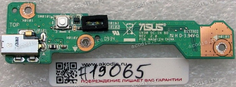 DC Jack board Asus UX30 (p/n 90R-NVSDC1000Y)