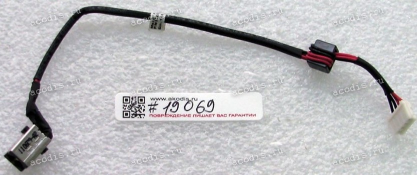 DC Jack Lenovo IdeaPad Y480, Y480M + cable + 4 pin, 170 mm (p/n: DC30100EG00, DC30100HQ00)