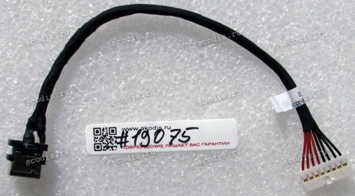 DC Jack Asus GL552VL, GL552VW, GL552VX (p/n 14026-00040100) + cable 145 mm + 8 pin