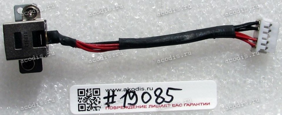 DC Jack Asus A15HC, A15FD, A15HE, A17HC (p/n 1414-05HB000) + cable 70 mm + 4 pin