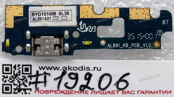 Sub board Lenovo P70-A (p/n 5P68C00466)