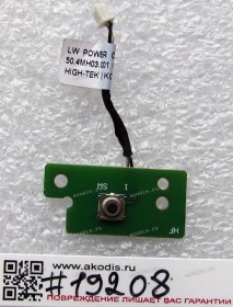 Power Button board Lenovo ThinkPad Edge E420, E425, E520, E525 (p/n: 50.4MH03.001)