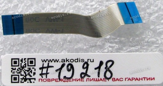 FFC шлейф 15 pin прямой, шаг 0.5 mm, длина 46 mm Audio Asus W5F (p/n 14G124040150)